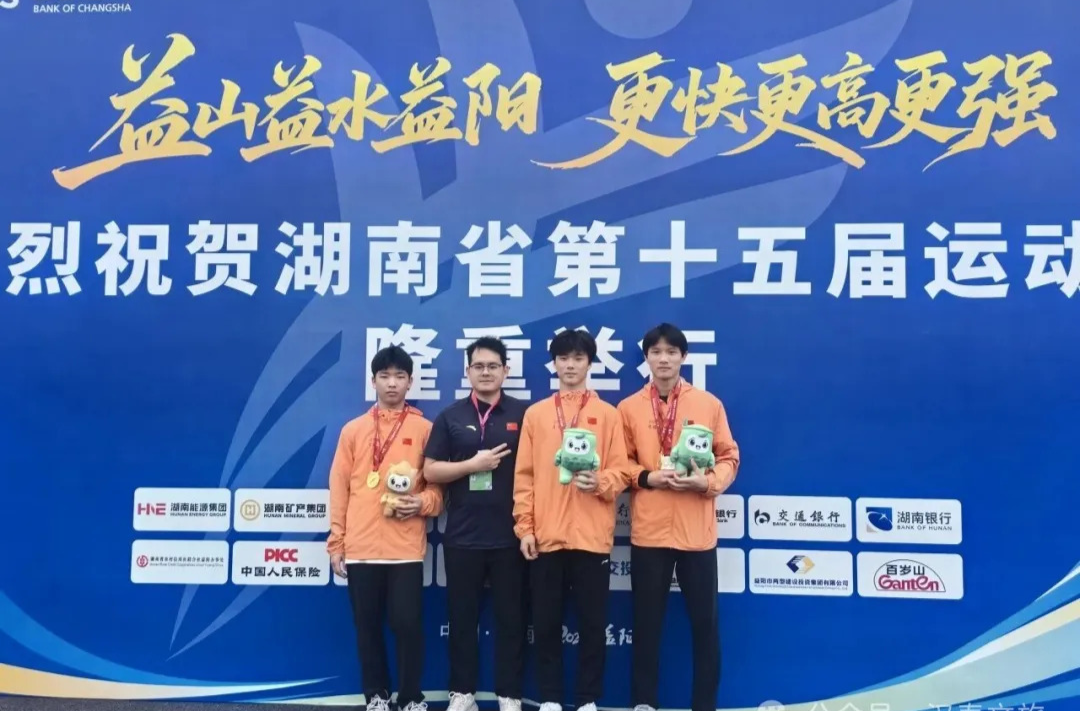 喜报！汉寿健儿闪耀省十五运会，斩获两枚金牌！