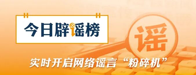 “男子停止资助学生后遭威胁”？甘肃嘉峪关公安发布警情通报