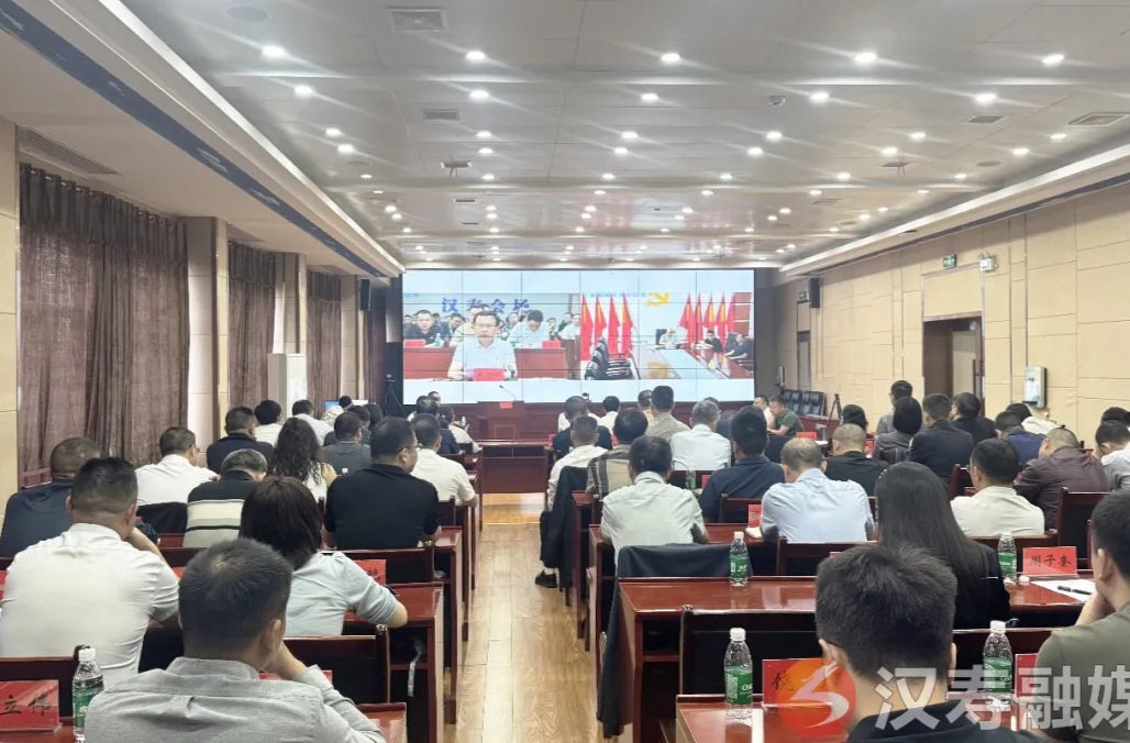 汉寿县召开群众身边不正之风和腐败问题集中整治工作推进会