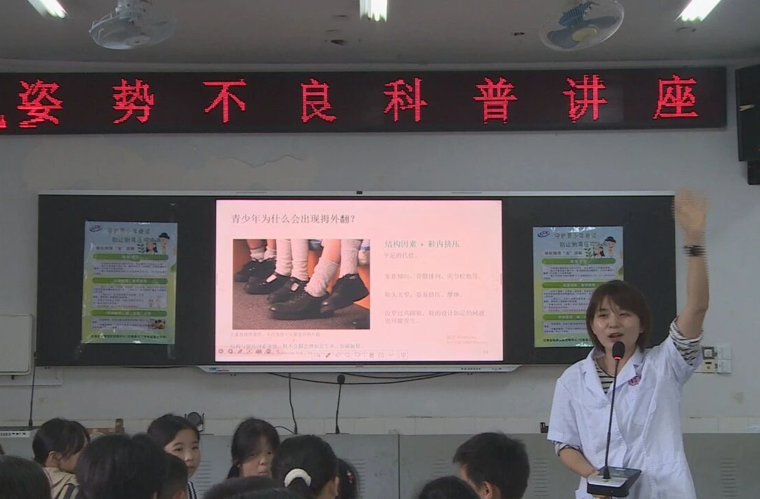 汉寿：开展免费筛查 守护中小学生“挺拔未来”