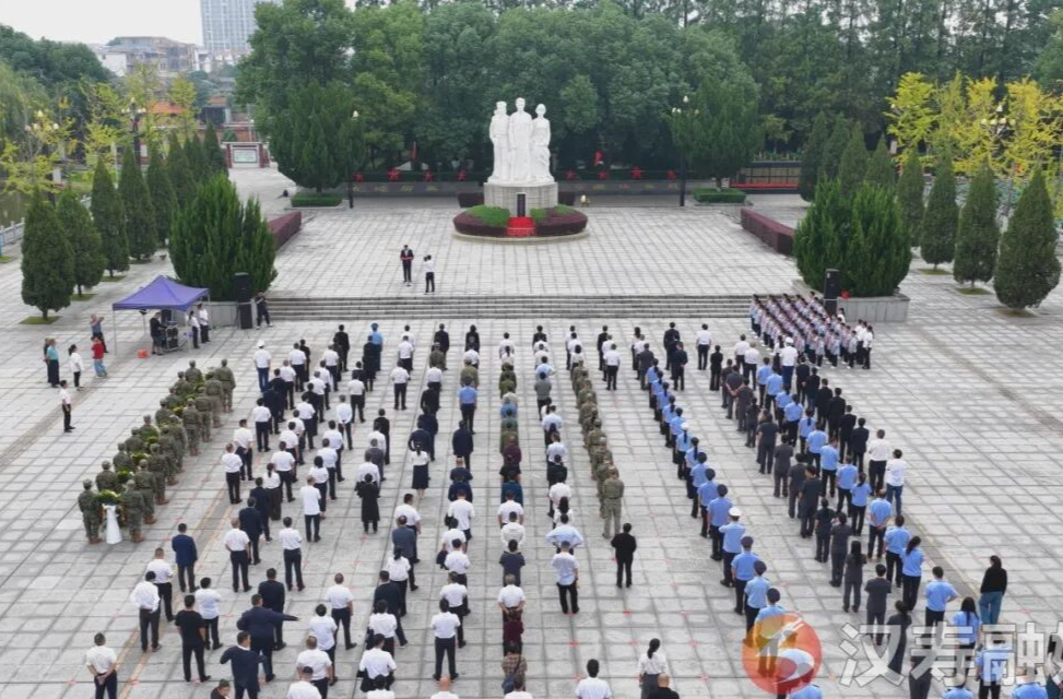 汉寿县举行2026年烈士纪念日公祭活动