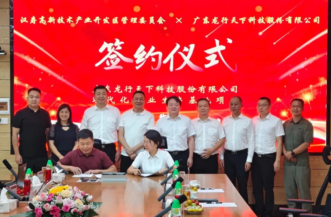 杜登全带队赴广东开展招商考察暨项目签约活动