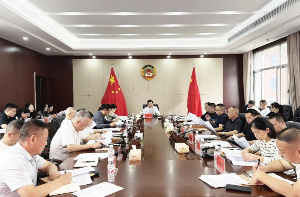 政协汉寿县第十届委员会常务委员会第二十六次会议召开