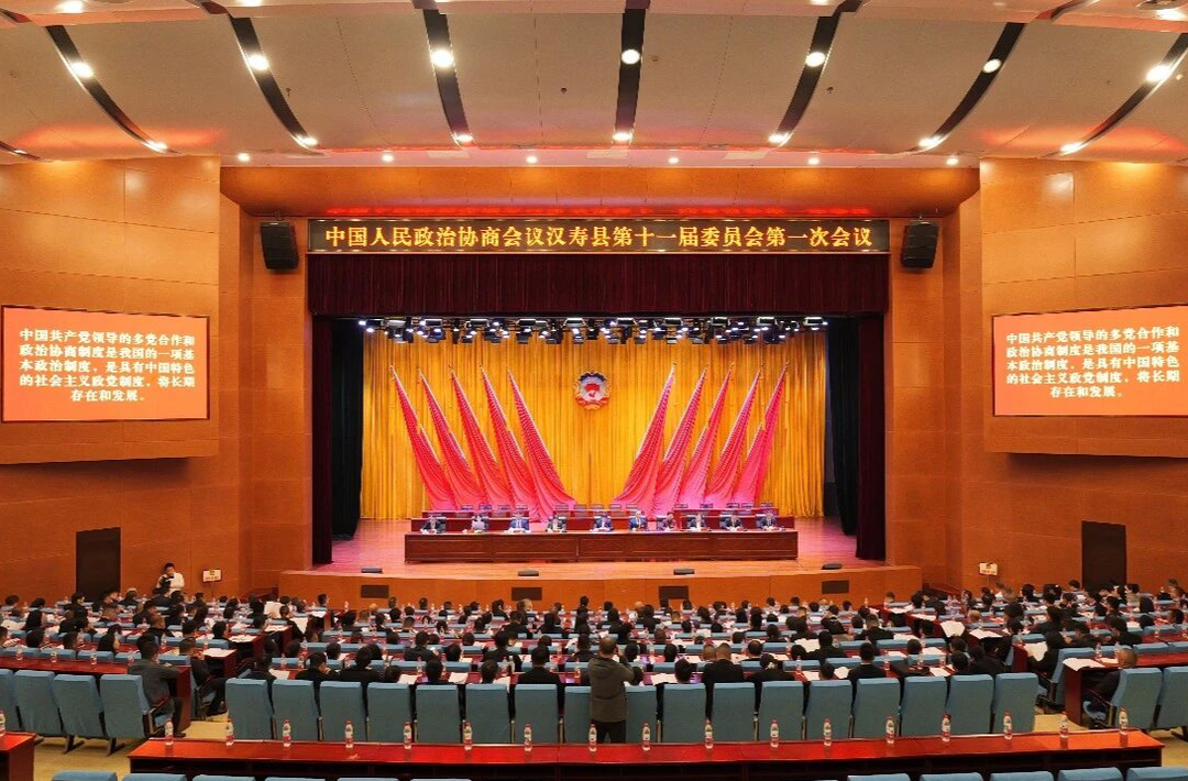 【聚焦两会】政协汉寿县第十一届委员会第一次会议召开第一阶段预备会议