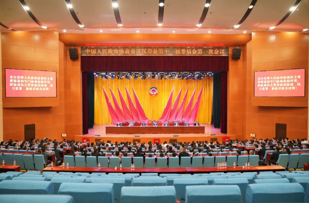 【聚焦两会】政协汉寿县第十一届委员会第一次会议召开选举大会