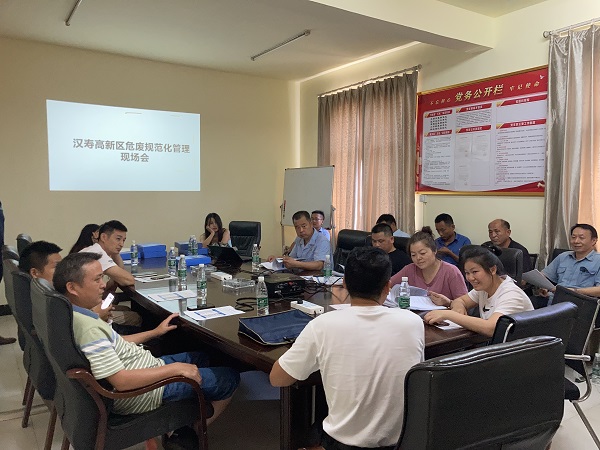 【我为群众办实事】汉寿高新区召开危废规范化管理现场会