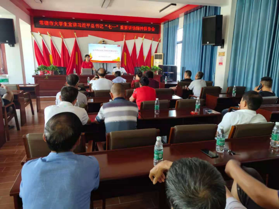 常德市大学生走进龙阳街道宣讲习近平总书记“七一”重要讲话精神