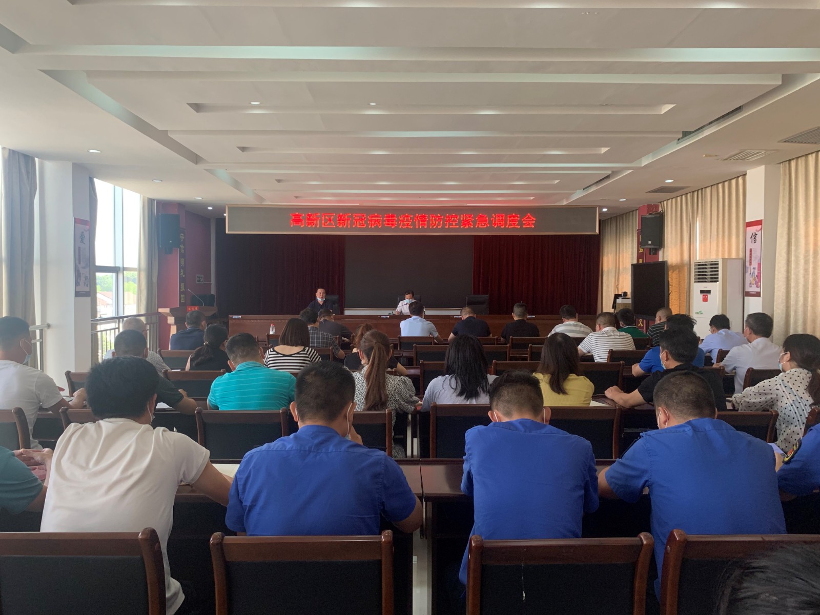 汉寿高新区召开新冠肺炎疫情防控紧急调度会
