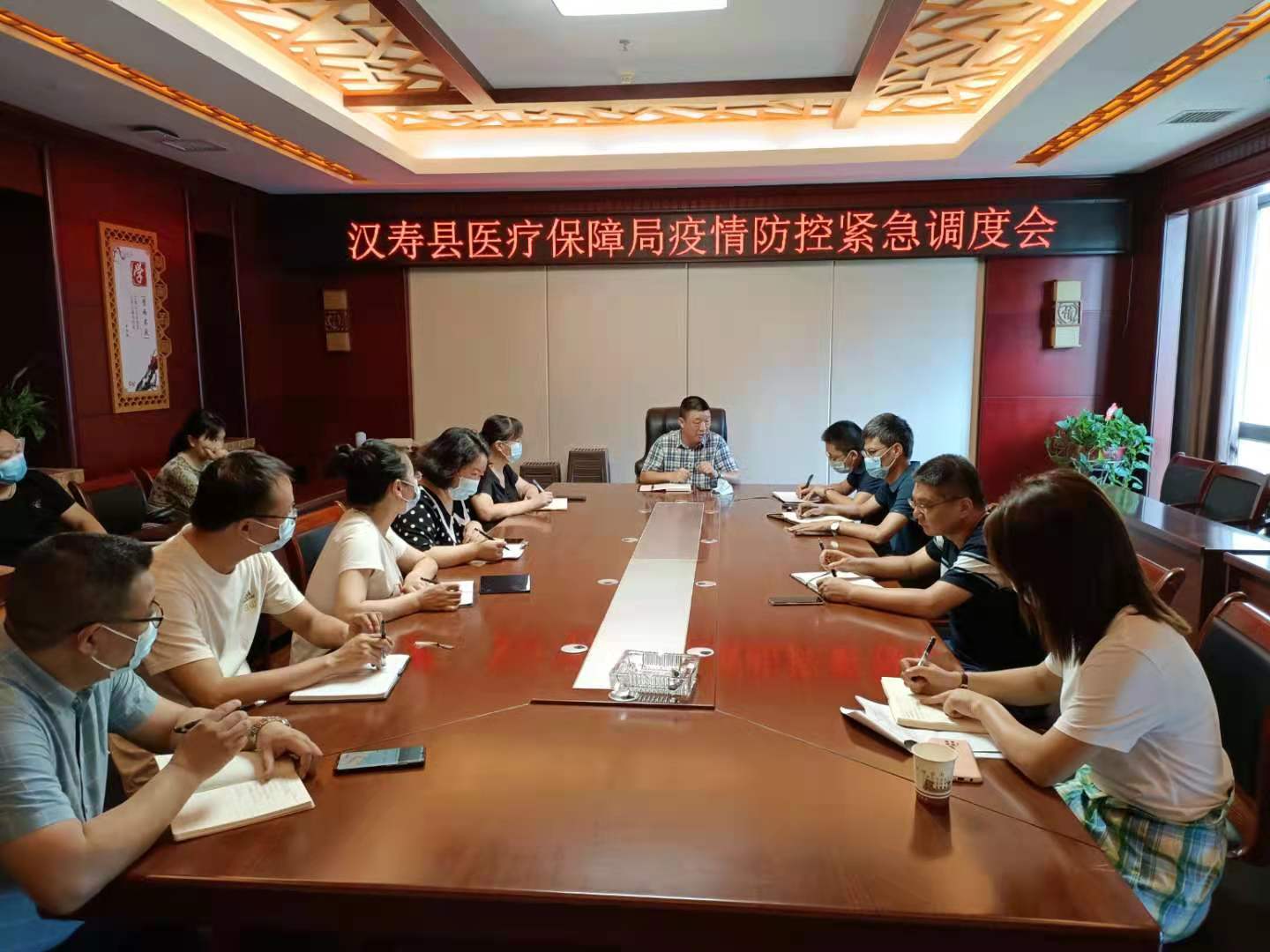 汉寿县医保局：织密织牢疫情防控网
