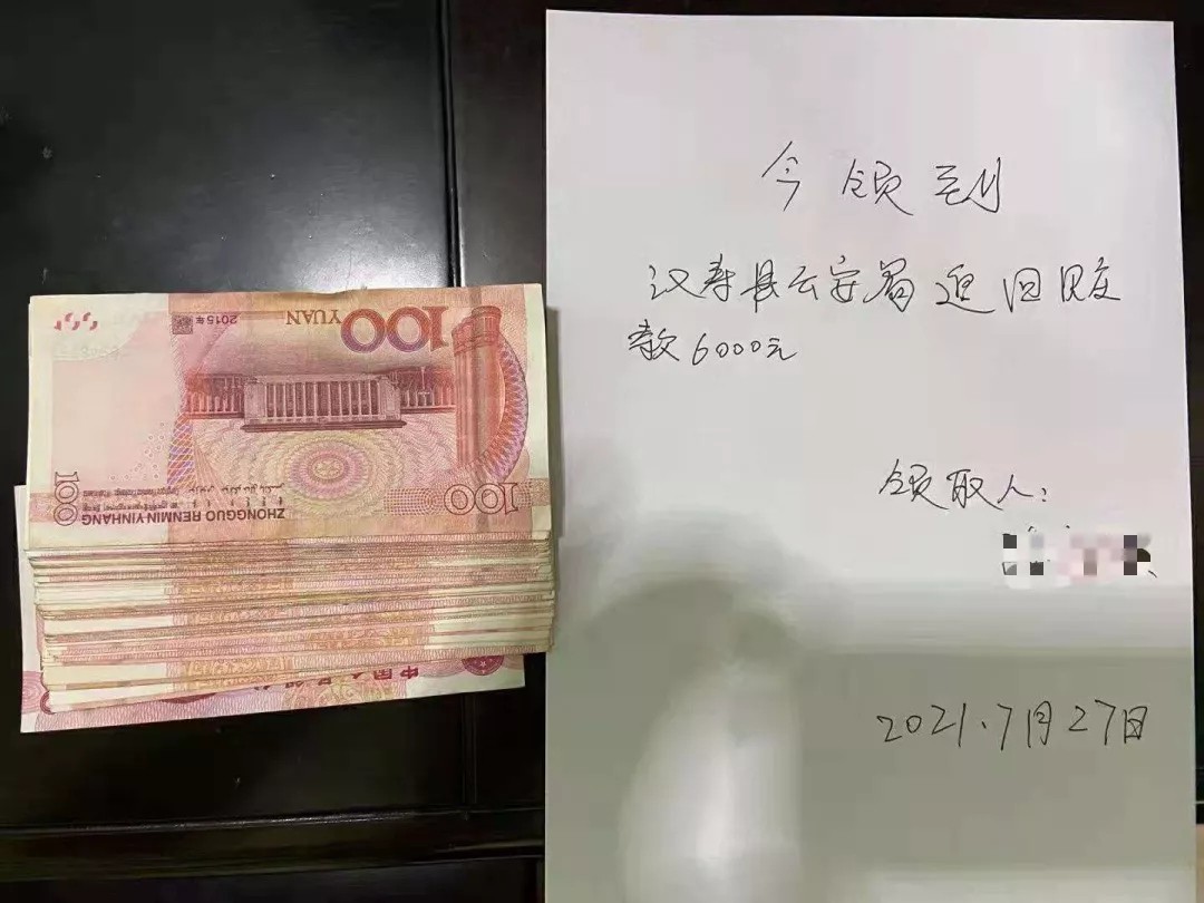 网恋变诈骗  交友需要擦亮眼