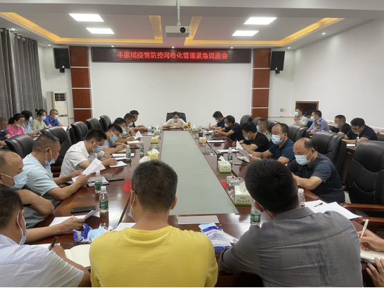 丰家铺镇：网格化管理织密疫情“防护网”