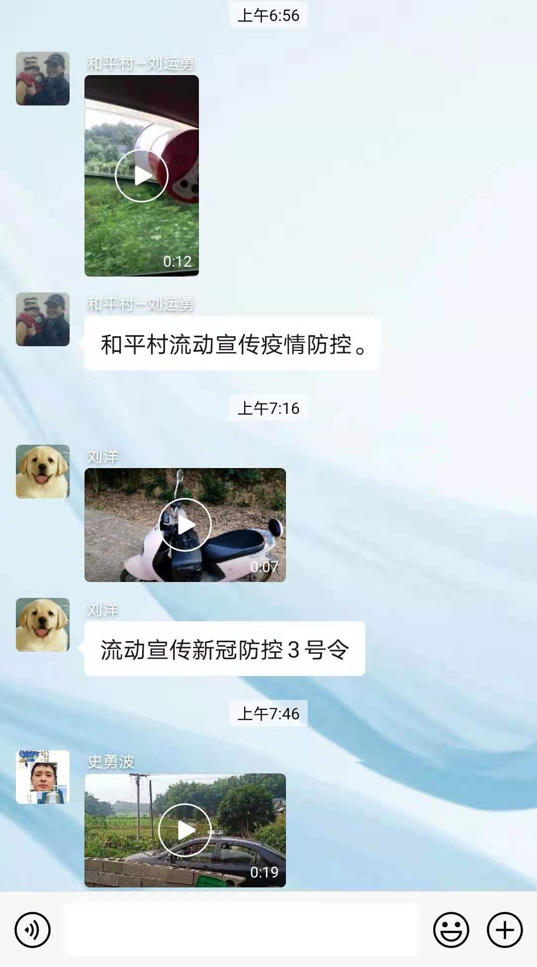 崔家桥镇：全方位多举措   压紧压实做好疫情防控工作