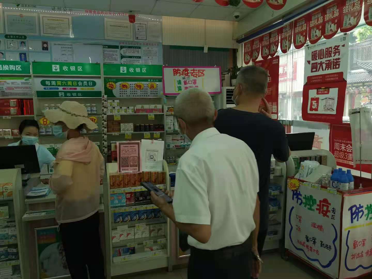 发改局价格监测中心：  强化三项举措  确保三个稳定