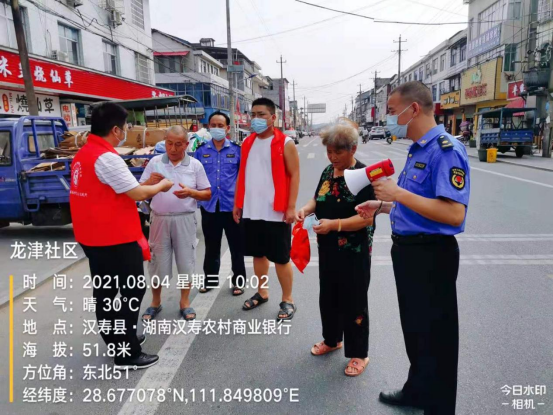 丰家铺镇：积极响应 一抹志愿红