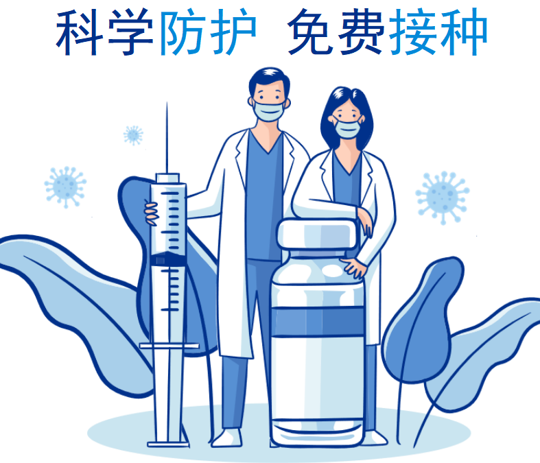 汉寿县教育局致全县学生的一封信