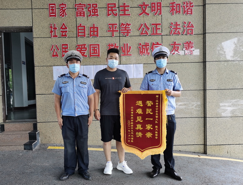 汉寿：警民一家亲  遇难见真情