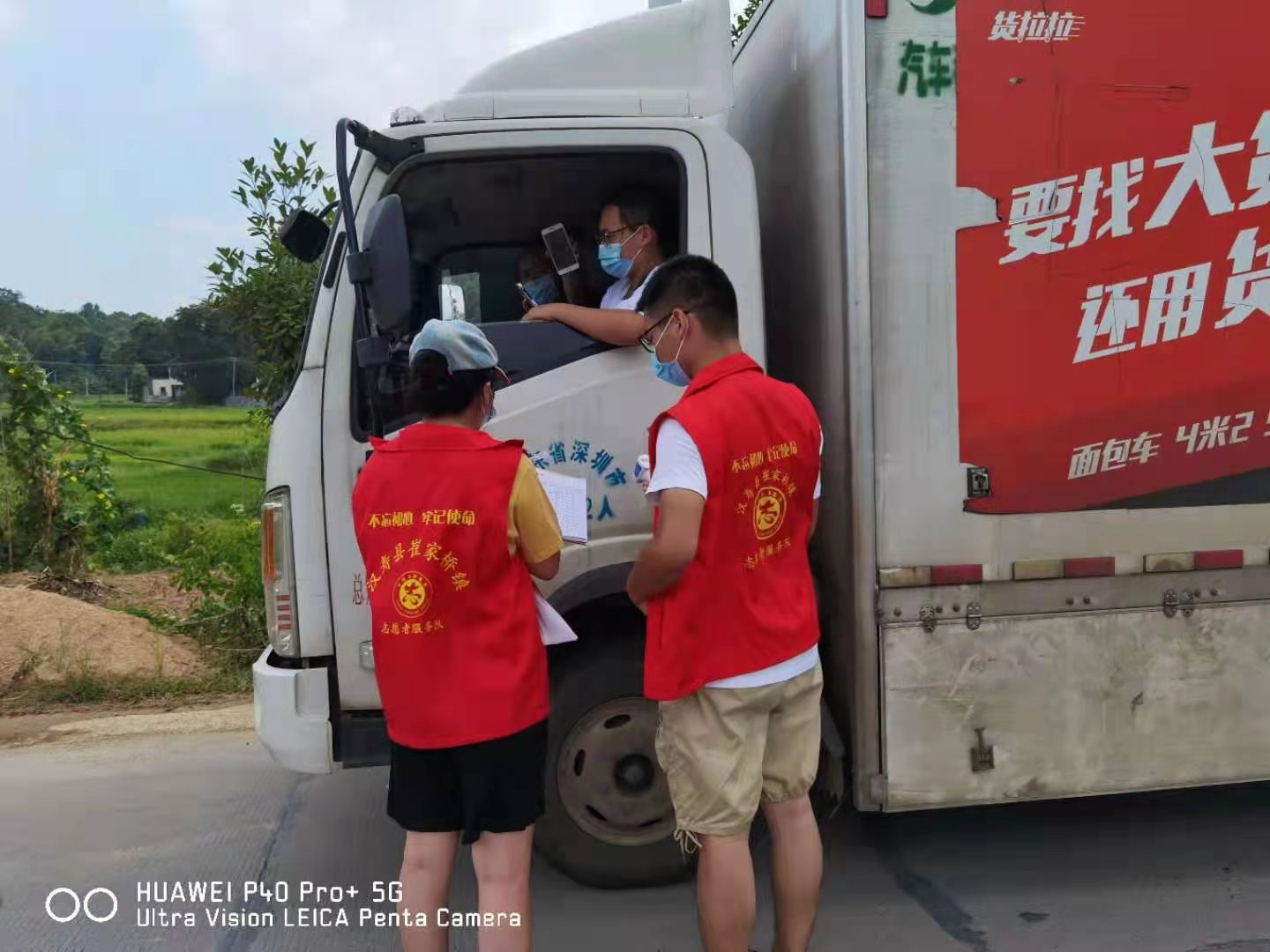 崔家桥镇：筑牢边界防线    志愿服务战疫情