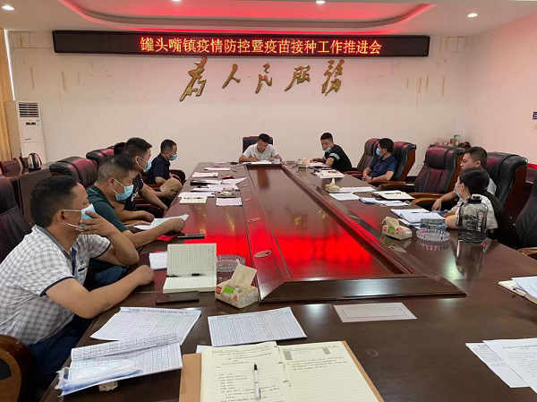 罐头嘴镇：搭建金字塔   严防“德尔塔”