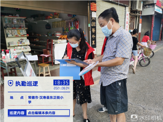 汉寿县妇联：用心筑牢安全防线