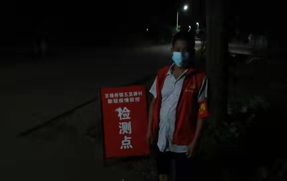 百禄桥镇：夜间值守   做好防疫“守夜人”