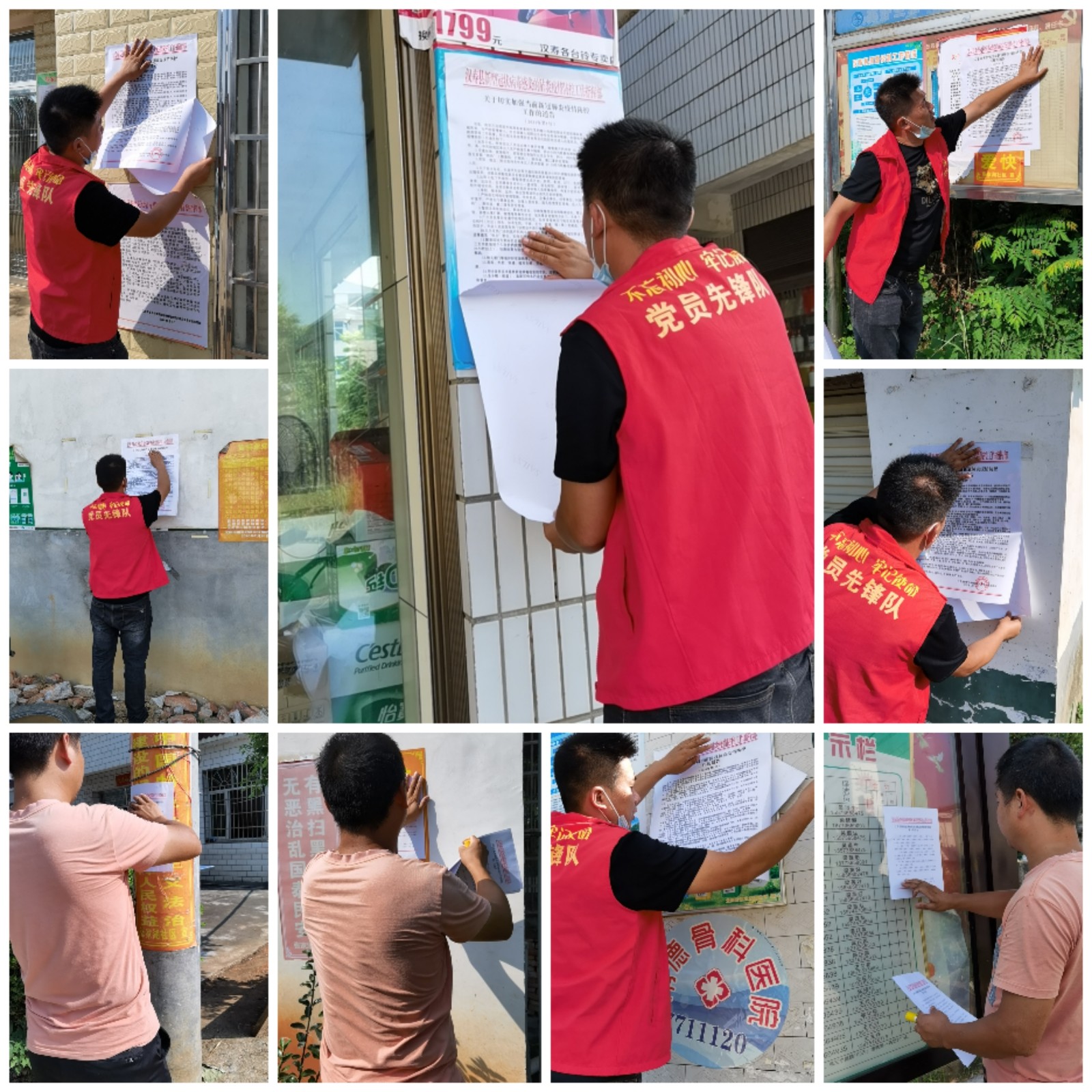 龙阳街道：坚决打赢疫情防控阻击战