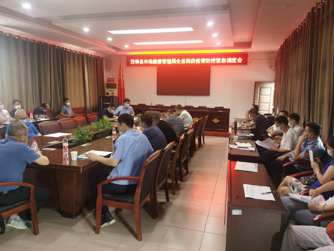 汉寿县市场监督管理局：疫情防控强部署  药店监管再发力