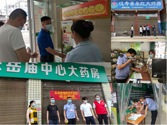 汉寿县市场监督管理局：重拳出击，从严从紧 ，严查疫情防控“哨点”