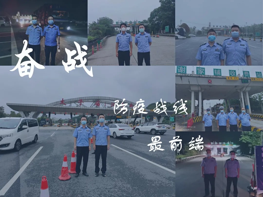 汉寿公安：用汗水坚守阵地，用热血筑起防疫城墙