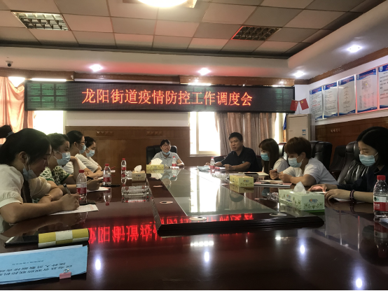 龙阳街道：抓好无疫社区常态化  打好疫苗接种攻坚战
