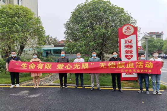 汉寿县农业农村局开展“生命有限  爱心无限”无偿献血活动