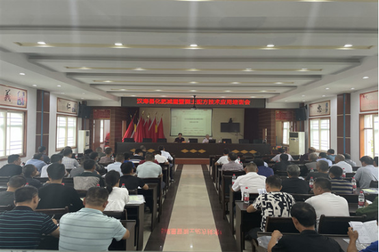 汉寿县举办化肥减量暨测土配方技术应用培训会