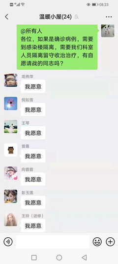 汉寿县人民医院感染科：以汗水为耀 疫情之下最可爱的人