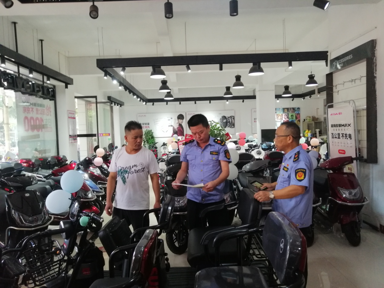 汉寿县市场监督管理局：红盾行动   重拳出击  开展电动车市场专项整治行动