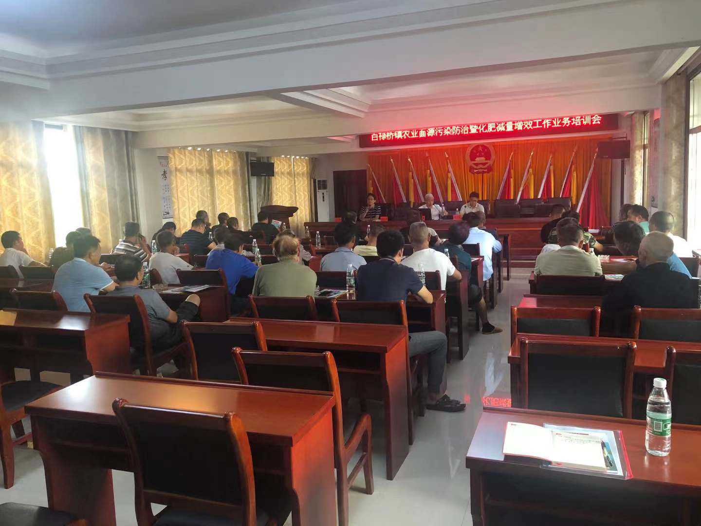 百禄桥镇召开农业面源污染防治暨化肥减量增效工作业务培训会