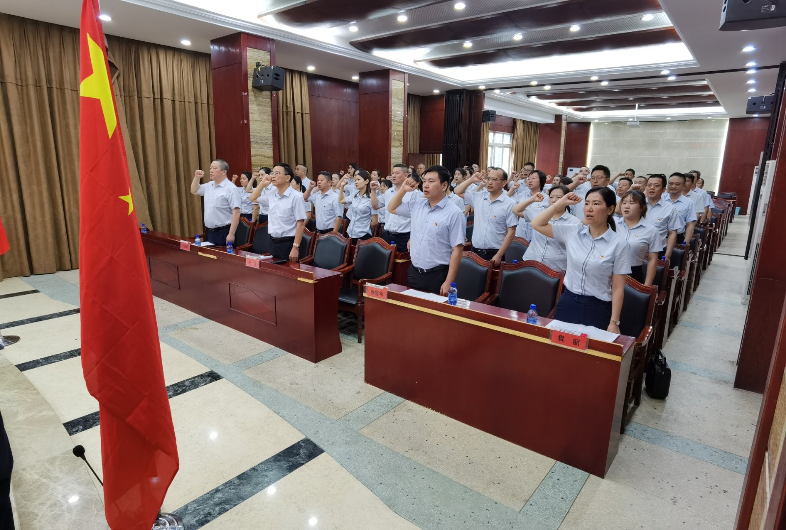 铮铮誓言铭于心  初心使命践于行 ——汉寿农商银行举行“宣誓仪式”