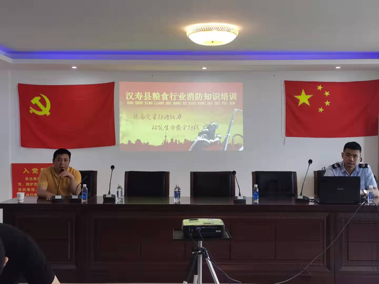 汉寿县发改局组织召开全县粮食行业消防安全知识培训暨下阶段安全生产工作部署会