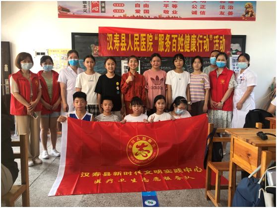 汉寿县新时代文明实践中心：医疗卫生志愿服务队开展科学用眼进校园活动