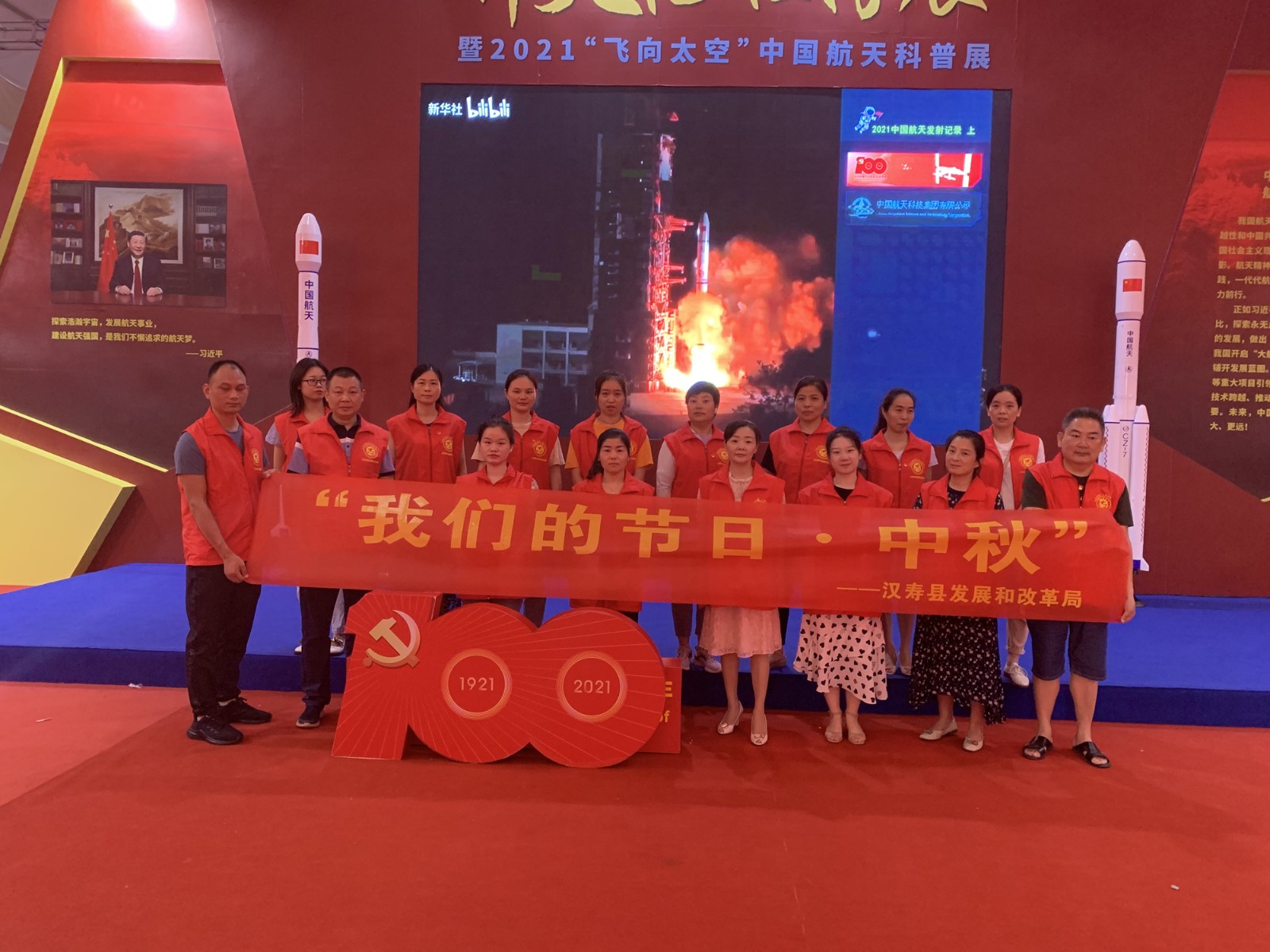汉寿县发改局开展“我们的节日·中秋”主题活动