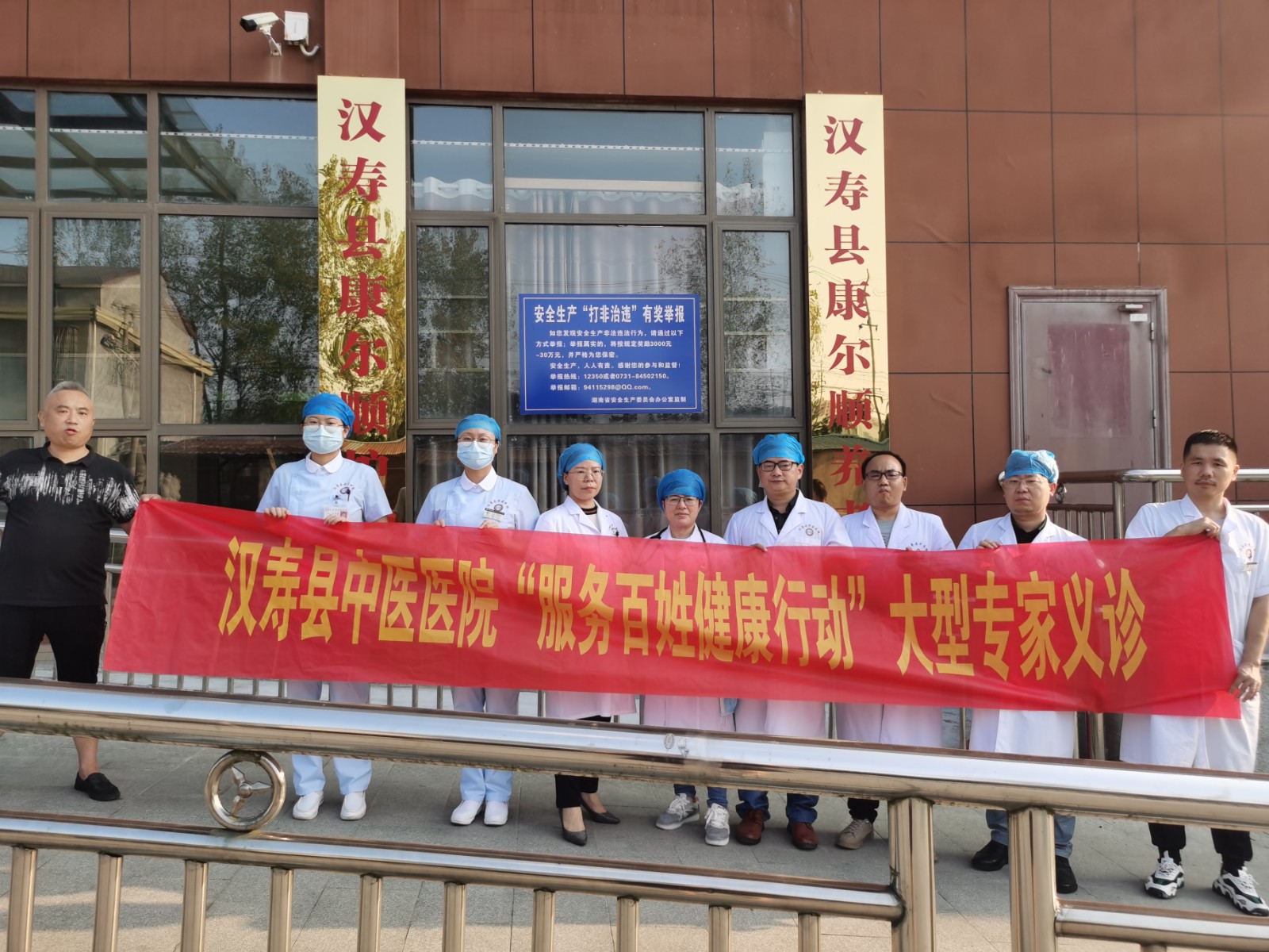 汉寿县中医医院开展“服务百姓健康行动”大型义诊活动