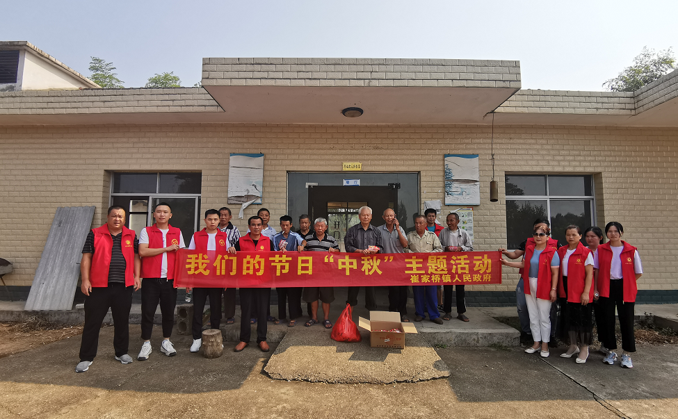 崔家桥镇：“我们的节日·中秋”为老人送去节日的祝福