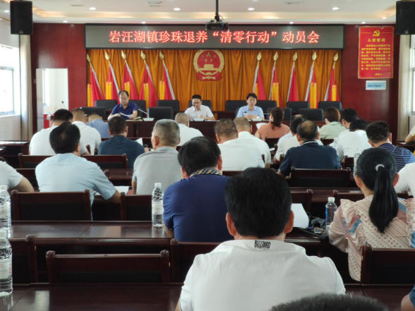 岩汪湖镇：珍珠“清零” 势在必得