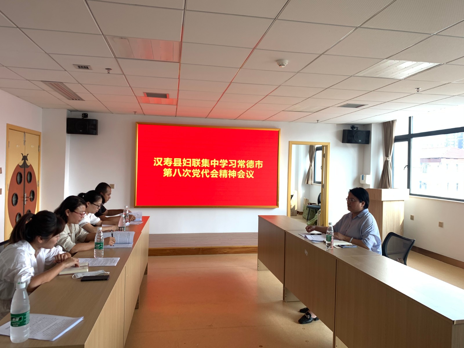 【学习贯彻市党代会精神】汉寿县妇联集中学习常德市第八次党代会精神