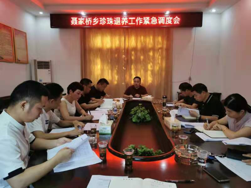 聂家桥乡：全员出动  压实责任  决胜珍珠退养攻坚战