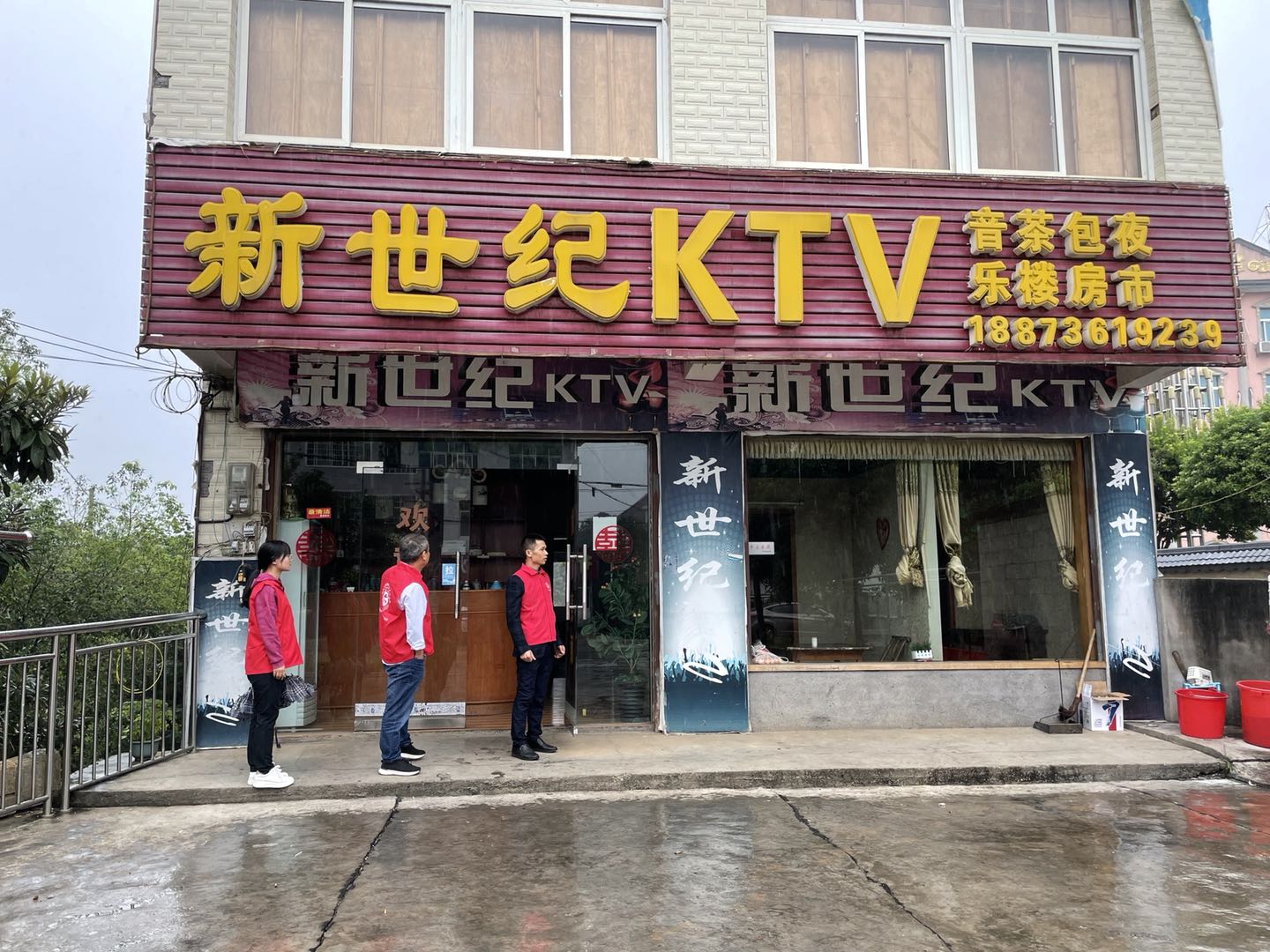 聂家桥乡开展“扫黄打非”专项整治行动