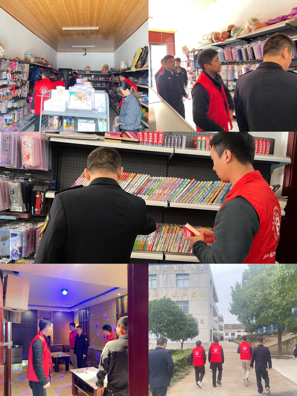 洲口镇开展秋季文化出版市场督导检查