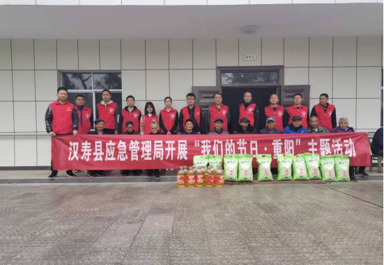 汉寿县应急管理局：开展“我们的节日·重阳”主题活动