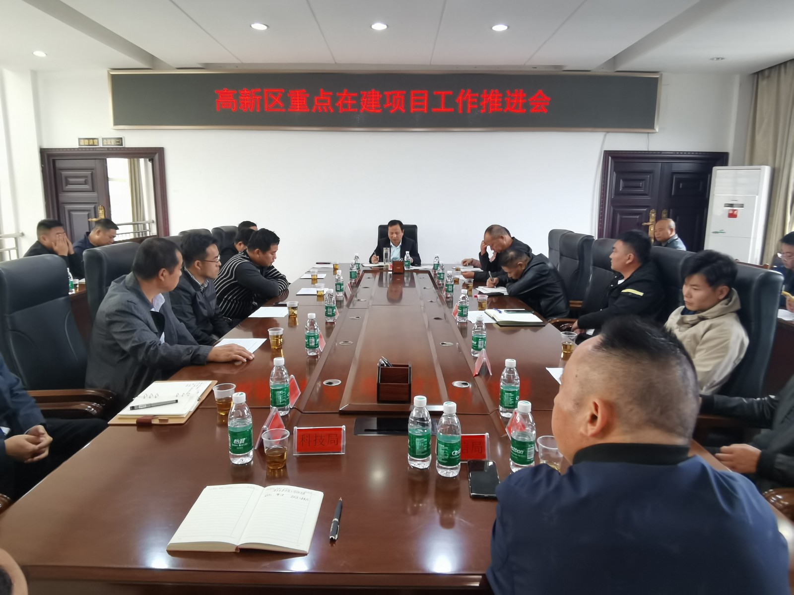 汉寿高新区召开重点在建项目工作推进会