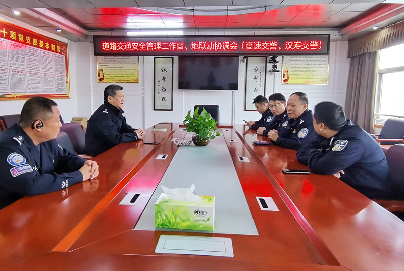 汉寿：召开道路交通安全管理工作高地联动协调会