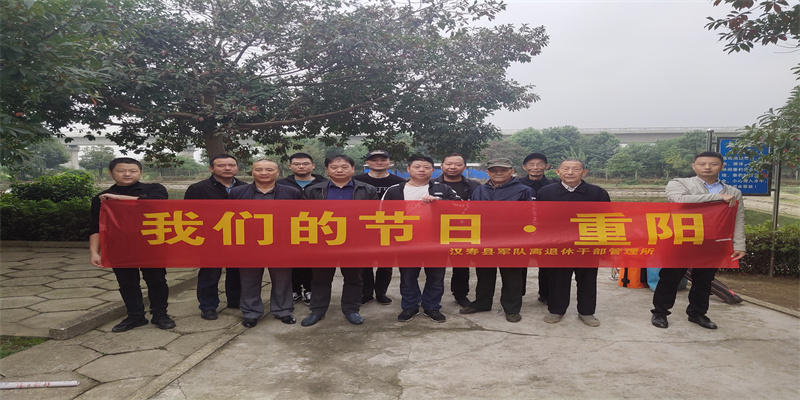 汉寿县军休人员开展“庆重阳”钓鱼比赛