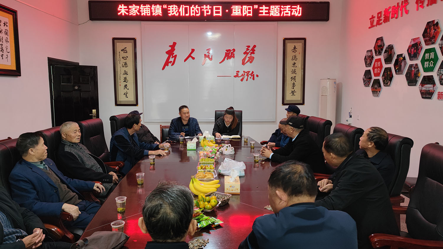 朱家铺镇开展“我们的节日.重阳”主题活动